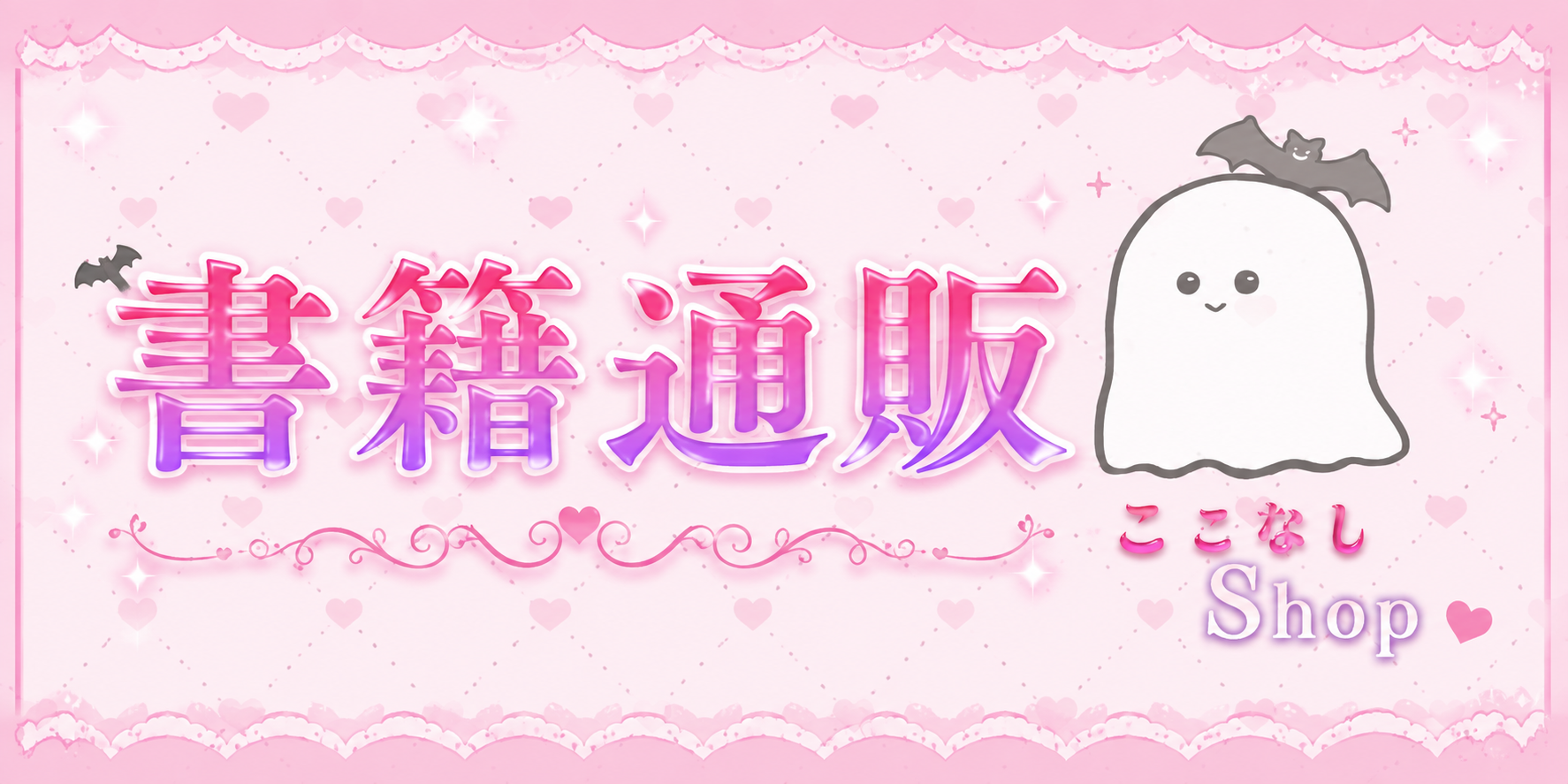 書籍通販