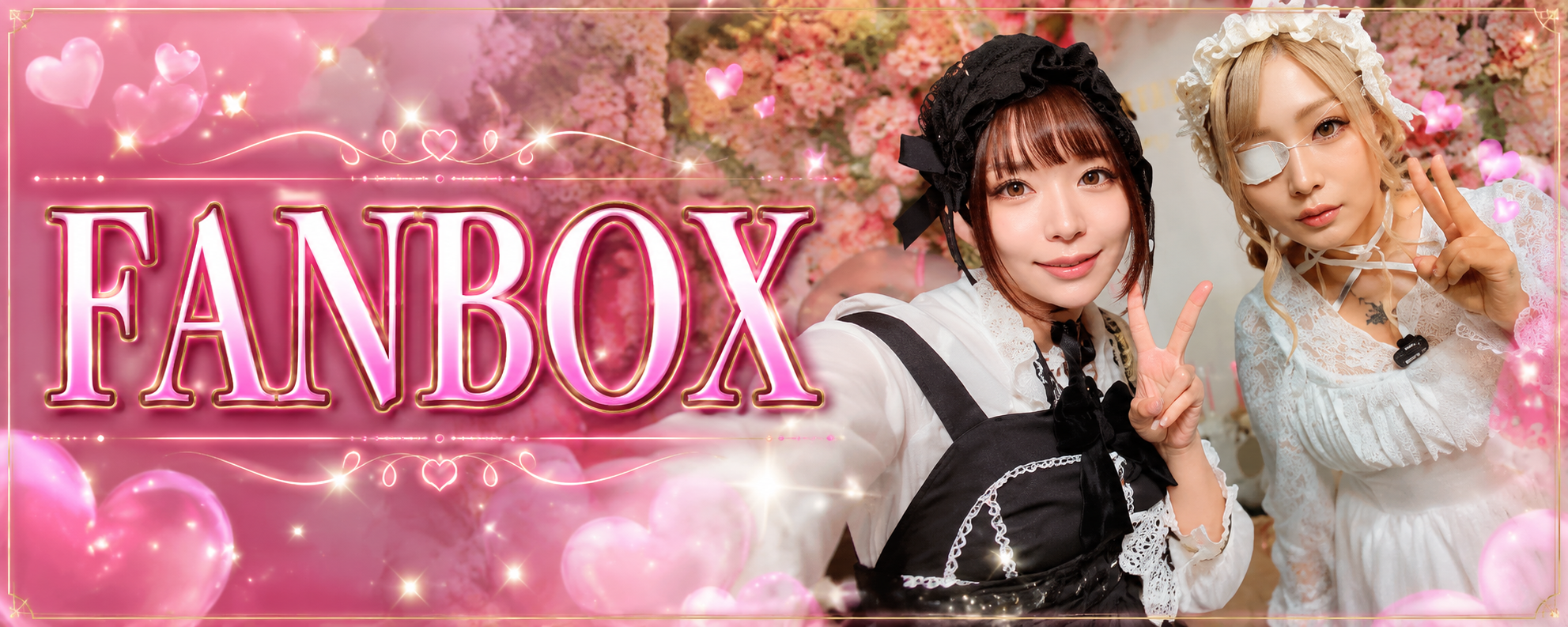 FANBOX